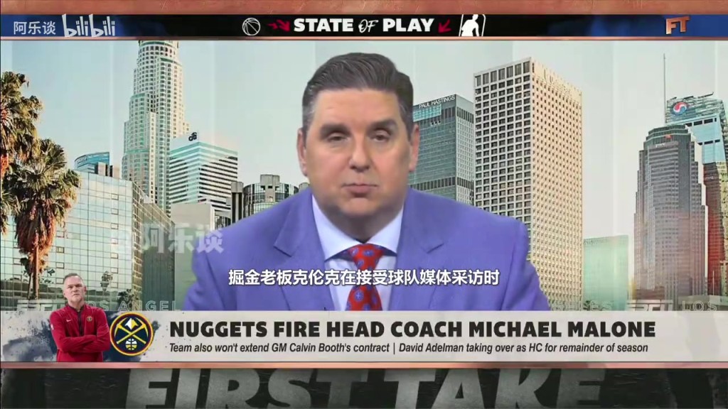 文胖：掘金本想赛季后解雇马龙，但怕马龙带队在季后赛取得好成绩